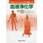  кровь . химия склон .. реальный /... замок правильный ./ редактирование маленький храм . более того / редактирование 