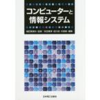  компьютер . информация система Fukuda подлинный . Хара /.. много рисовое поле ../ редактирование передний река ./ редактирование стрела остров ./ редактирование 