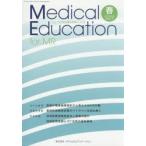 Medical　Education　for　MR　ニュートラルな視点を身につける　2017SPRING