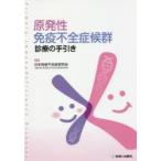 . departure . освобождение . не все .. группа медицинская. рука скидка Япония освобождение . не все . изучение ./ редактирование 