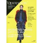 QUOTATION FASHION ISSUE VOL.17 2017−18 AUTUMN & WINTER PARIS,MILAN,NEW YORK,LONDON WOMENS & MENS COLLECTION
