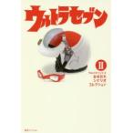  Ultraman серии золотой замок . Хара сценарий коллекция 2 Ultra Seven золотой замок . Хара / работа 