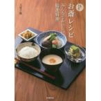 o. рецепт Kyoto * восток книга@. храм все ....... кулинария большой . тысяч журавль / работа 
