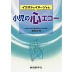  иллюстрации . образ делать маленький .. сердце eko - серп рисовое поле ../ работа 