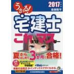 u..! агент по недвижимости . только это тормозные колодки 2017 года выпуск . глициния ../ работа 