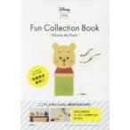 FunCollectionBo　Pooh