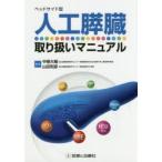  прикроватный type человеческий труд .. обслуживание manual средний . большой ./ редактирование гора рисовое поле мир ./ редактирование 