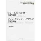  America история плата большой .. большой все no. 1 серии (5). страна период. America большой ..5 запад река превосходящий мир / работа 