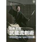 DVD. магазин ... Miyamoto Musashi. 2 меч . реальный . высота нет . хорошо 