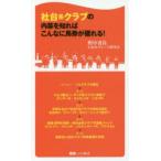  фирма шт. серия Club. внутри занавес .... такой . лошадь талон ....!. средний . хорошо & фирма шт. группа изучение ./ работа 