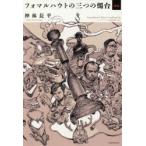 fo maru - uto. три. . шт. .. Kanbayashi Chohei / работа 