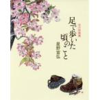  пара .... примерно. .. звезда .../ работа 