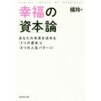 . удача. [.книга@] теория ваш будущее . решение ..[3.. .книга@].[8.. жизнь образец ]../ работа 