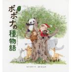 . солнечный ta*popona. вид история Senna pija-/ произведение ..*.../.