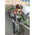新品本/FORTUNA ろんぐらいだぁす!画集 三宅大志/著 新品本/FORTUNA ろんぐらいだぁす!画集 三宅大志/著