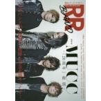 新品本/ROCK　AND　READ　BAND　読むバンドマガジン