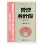  управление отчетность теория сверху .. line / работа 