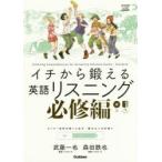 ichi из ... английский язык белка человек g обязательно . сборник . глициния один ./ работа Morita металлический ./ работа 