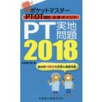 карман тормозные колодки PT/OT страна . обязательно . отметка PT реальный земля проблема 2018