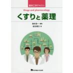  лекарство . лекарство . море книга@. один / сборник работа скала .. следующий / работа 