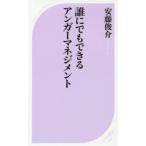 .. тоже возможен Anne ga- management дешево глициния ../ работа 