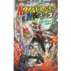  mild yan ключ &mi=goyan ключ &yog=soto-s дополнение flat .. следующий / работа приключение план отдел / работа 