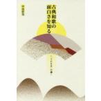  классика Вака. поверхность белый .. узнать [.... ]. шт средний хвост . мужчина / работа 