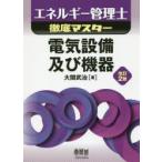  энергия управление . тщательный тормозные колодки электрический оборудование и оборудование Ozeki ../ работа 