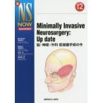 Minimally Invasive Neurosurgery:Up date.* нерв * хирургия низкий .. рука .. сейчас Morita Akira Хара / ответственный редактирование . участник 