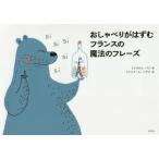 o...... .. Франция. магия. fre-z Toriko roru* Париж / работа do Mini k*ru*bags/.