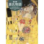  источник . история A* way Lee версия 1 фиолетовый тип часть / работа Arthur * way Lee / Британия перевод . стрела .../ перевод лес гора ./ перевод 