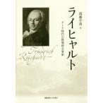 laihyaruto Goethe времена. руководство . музыка дом . глициния . рассада / работа 