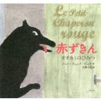 ひんやリュック