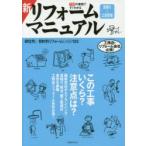  новый преобразование предварительный расчет + строительная операция manual 122. пример . сразу понимать . болото ../..