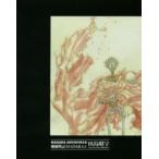 新品本/MADARA　ARCHIVES　2　魍魎戦記MADARA　2　3巻セット　田島昭宇/ほか著