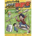ma..........!. сделал. арифметика .7 единица измерения. секрет резина dolico./ документ .../.. река ../ перевод Takeuchi . человек /..