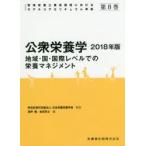  управление питание ... урок степени что касается mo Delco красный likyu Ram основа no. 8 шт общественность питание . регион * страна * международный Revell .. питание management 2018 год версия Япония питание улучшение ../..
