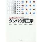  Esse n автомобиль ru белок качество инженерия . река . Хара / работа Ooshima ../ работа гарантия река Kiyoshi / работа Mihara . Akira / работа ..../ работа 
