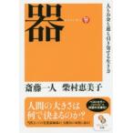  контейнер . глициния один человек / работа ... прекрасный ./ работа 