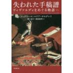 . трещина . рука .. vi Val ti.... история fete Lee ko* Мали a* обезьяна teli/ работа .. Британия ./ перевод каштан .. превосходящий / перевод 