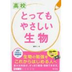  средняя школа чрезвычайно .... живое существо подлинный ../ работа 