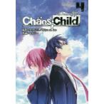 CHAOS;CHILD　4　MAGES．　Chiyo　st．inc/原作　レルシー/作画