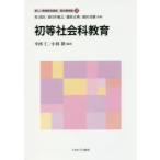  новый . работа образование курс предмет образование сборник 2 первый и т.п. общественная наука образование . Kiyoshi ./.. весна день .../.... правильный ./.. Morita подлинный ./..