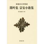 .. сборник . дешево маленький сборник песен новый оборудование версия север река ../. примечание 