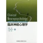 . пол нерв психология зеленый река ./ сборник Yamaguchi . плата ./ сборник три ../ сборник 