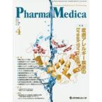 Pharma Medica Vol.36No.4(2018-4) специальный выпуск кожа аллергия болезнь. breakthrough