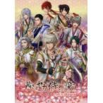 茜さすセカイでキミと詠う1st　FAN　BOOK