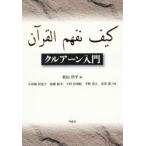 k искусственная приманка n введение Matsuyama . flat / сборник маленький ткань ..../ вместе работа после глициния . прекрасный / вместе работа внизу ..../ вместе работа flat .. большой / вместе работа закон ../ вместе работа 
