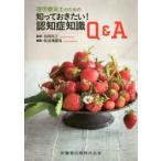  физиотерапевт поэтому. ..... хочет!... знания Q&A остров рисовое поле ../..... самец лошадь / редактирование 