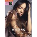  музыкальное сопровождение Amuro Namie Dance *R&B сборник 